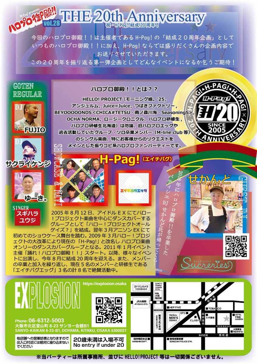 ZEN_h_pag's tweet photo. Xにログイン出来ない現象が半年ぶりに解消された。
ほんと何なのこの謎現象。
てことで、御殿の練習がはじまり、エッグの子達も頑張ってます。 https://t.co/axn3UlJzzI