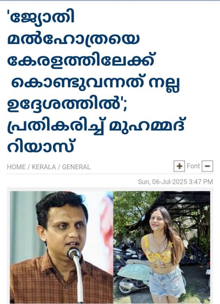 ഉദ്ദേശം ഒക്കെ ഞങ്ങൾക്ക് മനസ്സിലായി..
പക്ഷെ അത് നടന്നില്ല. 
🤭🤭