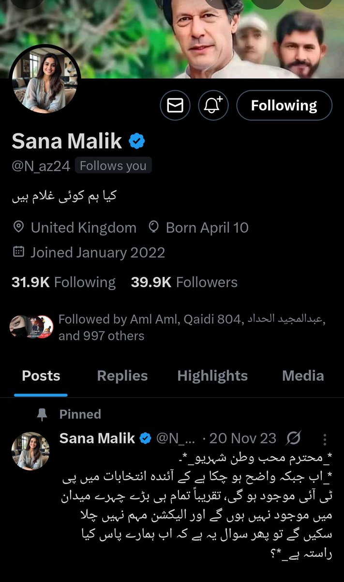 ☕ثمن (@samanpti1) on Twitter photo #PTI_Followers
ملکانی صاحبہ <a href="/N_az24/">Sana Malik</a> کے #40K مکمل ہونے میں بس تھوڑے سے ہی فالورز کم ہیں سب فالو کرکے ریٹویٹ کریں اور اپنا اکاؤنٹ ہینڈل کمنٹ سیکشن میں مینشن کرتے جائیں ۔۔سب کی پروموشن ہوگی #PTI_Followers
ملکانی صاحبہ <a href="/N_az24/">Sana Malik</a> کے #40K مکمل ہونے میں بس تھوڑے سے ہی فالورز کم ہیں سب فالو کرکے ریٹویٹ کریں اور اپنا اکاؤنٹ ہینڈل کمنٹ سیکشن میں مینشن کرتے جائیں ۔۔سب کی پروموشن ہوگی