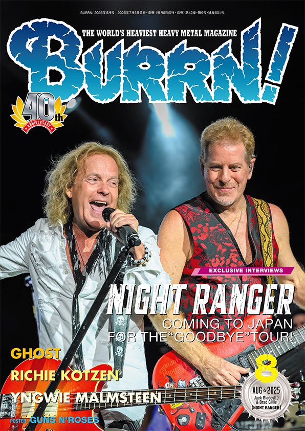 LOUDNESS_INFO's tweet image. THUNDNR IN THE EASTに迫る!
shinko-music.co.jp/item/pid217501…