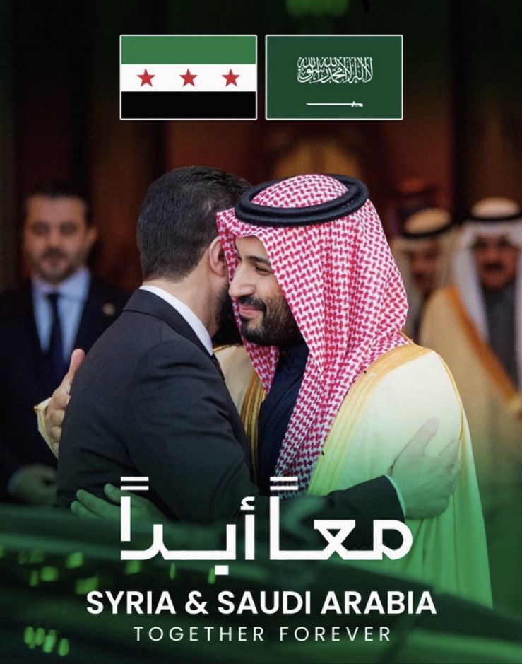 بعد فشلهم في الايقاع بين الشعب السعودي والسوري صاروا يتسترون خلف حسابات سعودية وسورية والدليل مافي احد منهم طالع بوجهه 

لذلك نعيد ونكرر غصب وطرق عن اخشامك أخوة الى الأبد يا 🪰🪰🪰

 🇸🇾 🤍🇸🇦 

نستقبل الصياح والنباح تحت هذي التغريدة 👇

#رائد_للتربيه_والتعليم