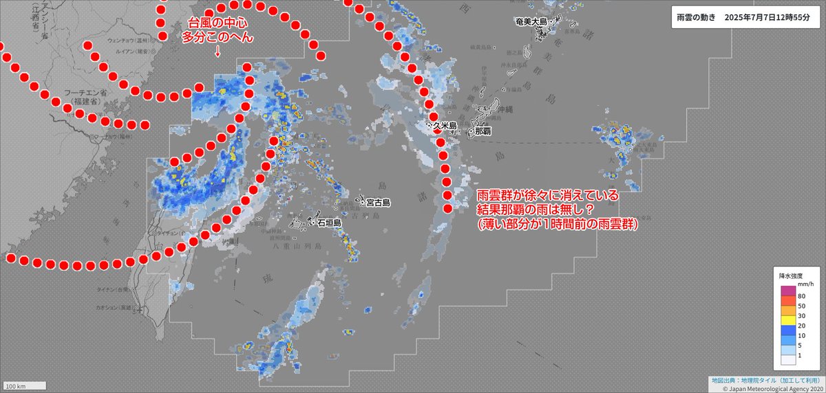 沖縄本島近海の雨雲群が徐々に消えている
結局雨は久米島だけ？
沖縄本島は台風の微妙な距離だったみたいです
クールダウン無し・・・(今日は超～蒸し暑い)
#台風4号