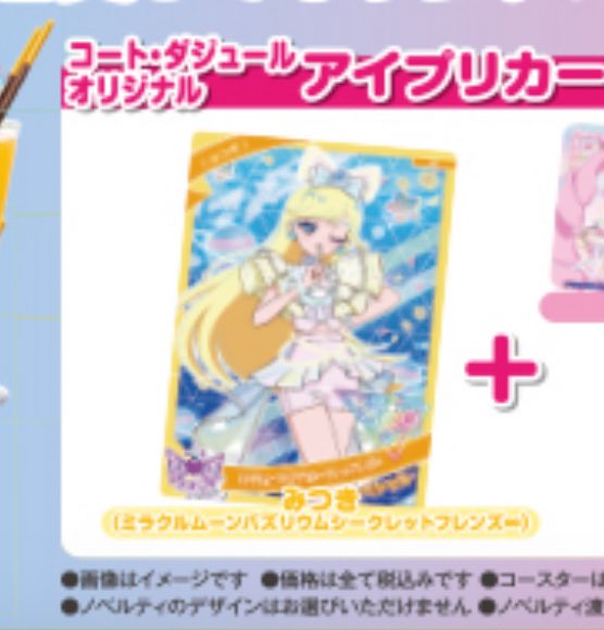 バズリウムオーディション ミラクルムーンバズリウム バズリウムチャレンジ みつき