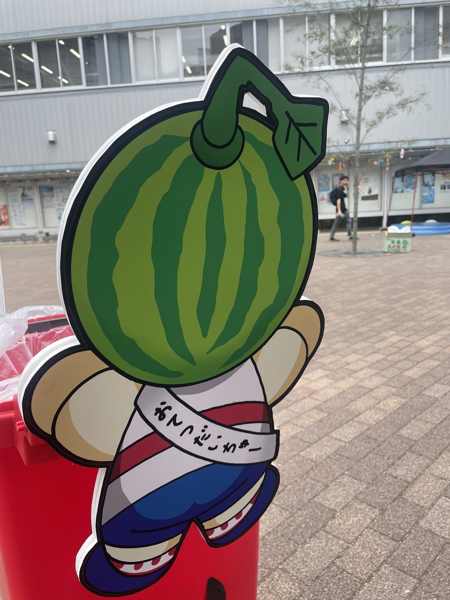 今日は日芸では七夕祭を行ってます🎋
連携している富里市のスイカ配布や
オリジナルうちわ、線香花火など！
浴衣を着て写真たくさん撮ってください！
#連携プロジェクト #日芸