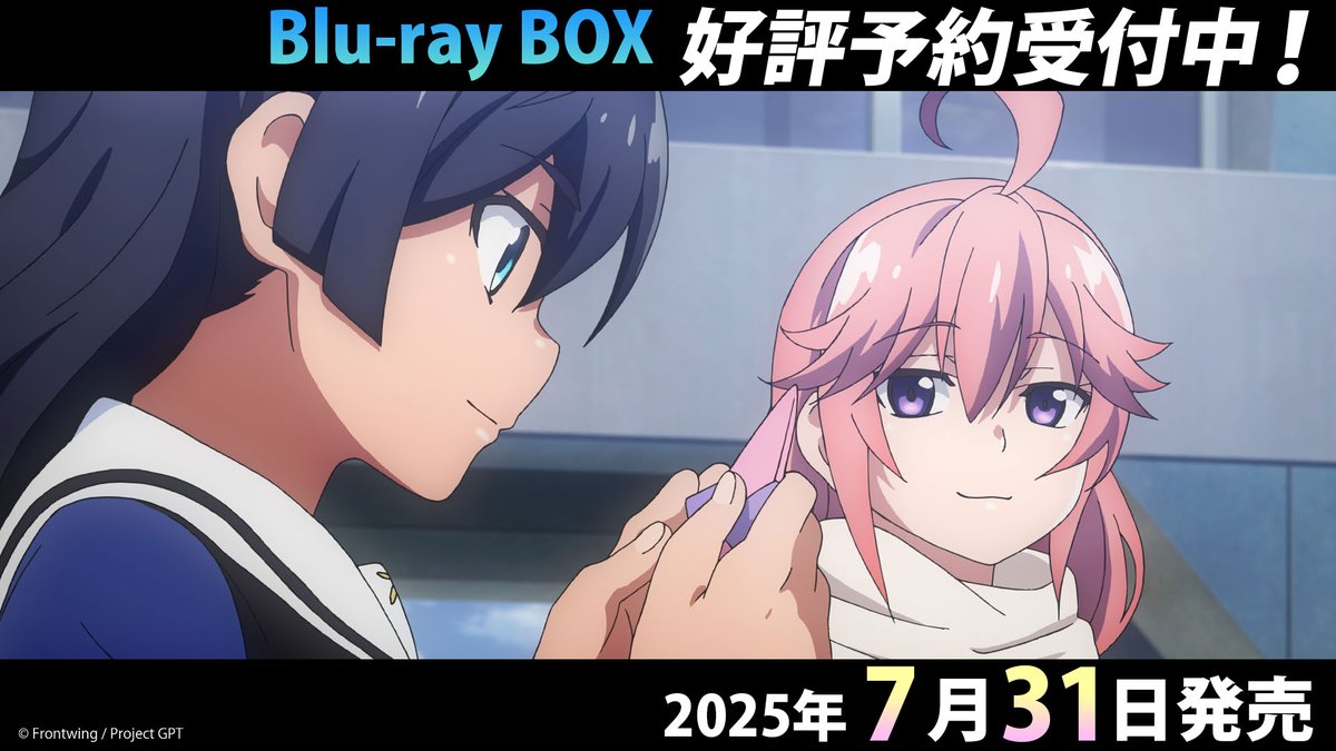 grisaia_fw's tweet image. 🔫7⃣月3⃣1⃣日発売
TVアニメ『グリザイア:ファントムトリガー』Blu-ray BOX
Blu-rayにはみんな大好き次回予告も入っているよ(ニンニン)
▼特典盛りだくさん【抱き枕カバー付特装版】✨✨
grisaia-pt.com/gptanime/produ…
#グリザイア新作アニメ
#グリザイアPT