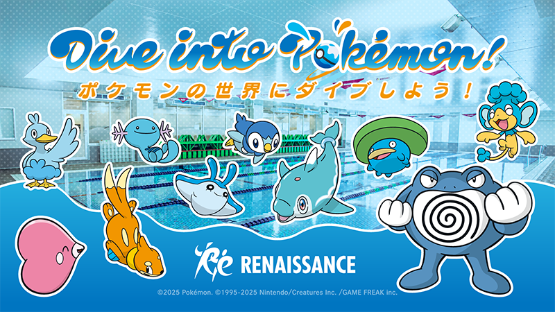 7月9日（水）より、全国の子ども向けスイミングスクールに、みずタイプ