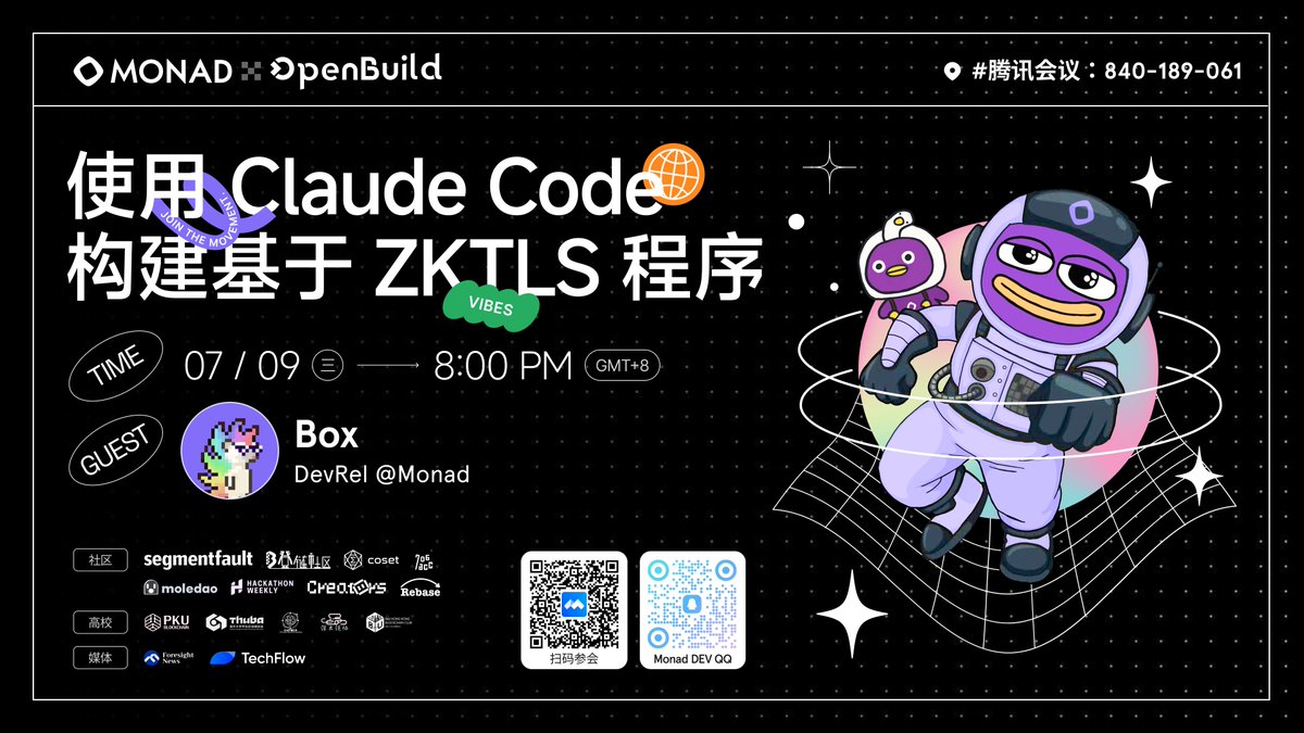 Box (@boxmrchen) on Twitter photo Monad 线上黑客松2 Workshop:使用Claude Code构建基于ZKTLS的程序
<a href="/monad_xyz/">Monad ⨀</a> <a href="/monad_zw/">Monad 华语社群</a> <a href="/monad_dev/">Monad Devs</a>
meeting.tencent.com/dm/ogdsub9J4f0H
线上黑客松2的配套Workshop来啦。这次Workshop主要会分享一些使用Claude Code方式和心得,并且演示在未知技术面前如何快速入门并且开发产品。
本次Workshop主题内容:
- Monad 线上黑客松2 Workshop:使用Claude Code构建基于ZKTLS的程序
<a href="/monad_xyz/">Monad ⨀</a> <a href="/monad_zw/">Monad 华语社群</a> <a href="/monad_dev/">Monad Devs</a>
meeting.tencent.com/dm/ogdsub9J4f0H
线上黑客松2的配套Workshop来啦。这次Workshop主要会分享一些使用Claude Code方式和心得,并且演示在未知技术面前如何快速入门并且开发产品。
本次Workshop主题内容:
-