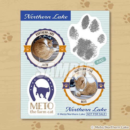 おまけキャンペーン第3弾は7/8(火)11:59まで！
【牧場猫のメト オンラインくじ】

【10連セット】購入で「デザインステッカー 右後足ver.（ブルー）」を1枚プレゼント！

また7/8(火)12:00からは、第4弾が開始！

▼購入はこちら▼
kujibikido.com/lp/meto_northe…
#ノーザンレイク #メト #くじ引き堂
