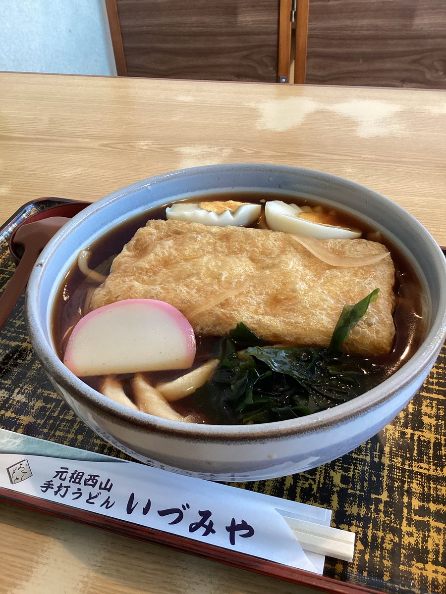 帰ってきた〜月曜日のうどん