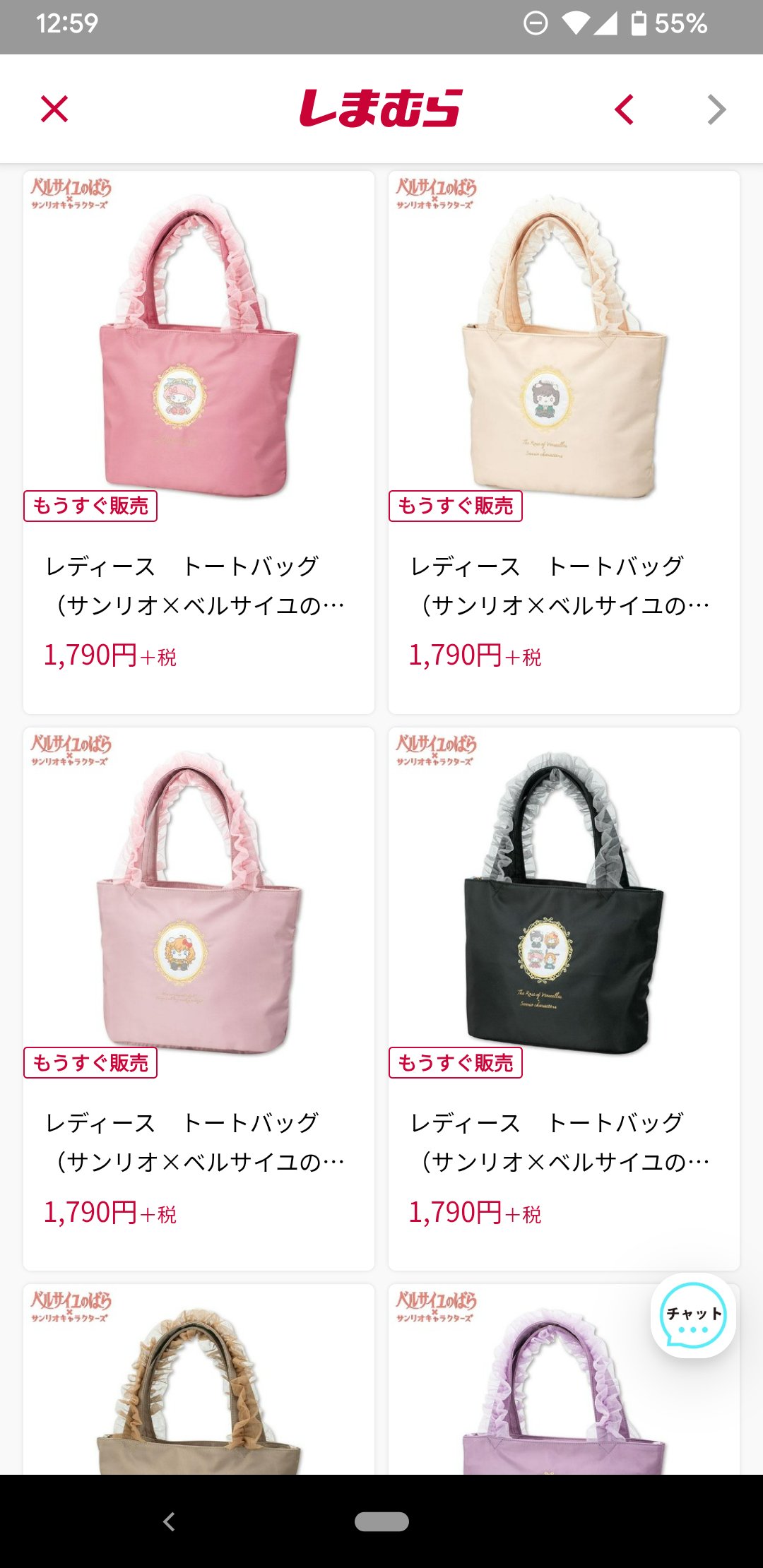 5点SET サンリオ×ベルばら　ベルサイユのばら　エコバッグ　しまむら 完売品 5点SET サンリオ×ベルばら ベルサイユのばら エコバッグ