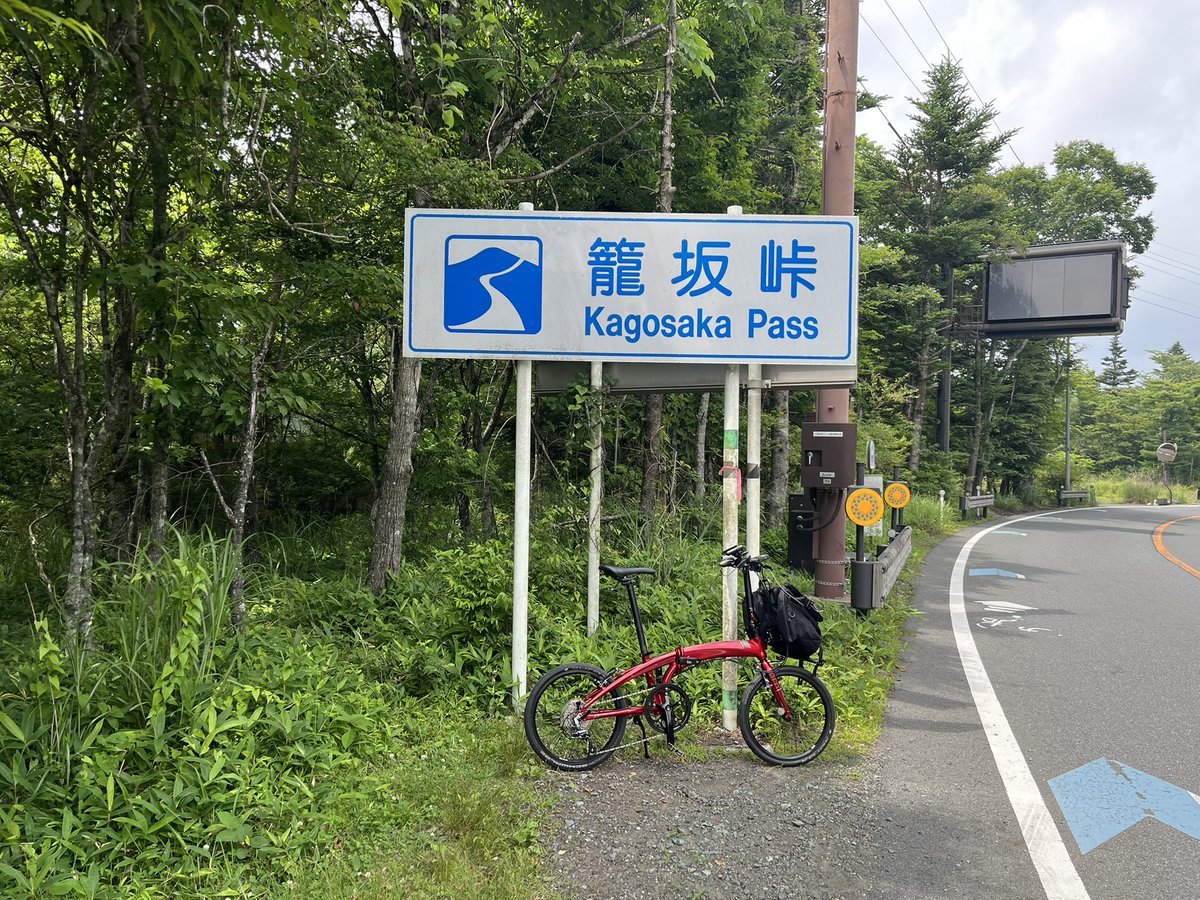 足攣る😫御殿場方面へ。