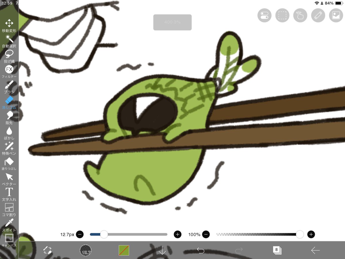 気に入ってるもちのめさん