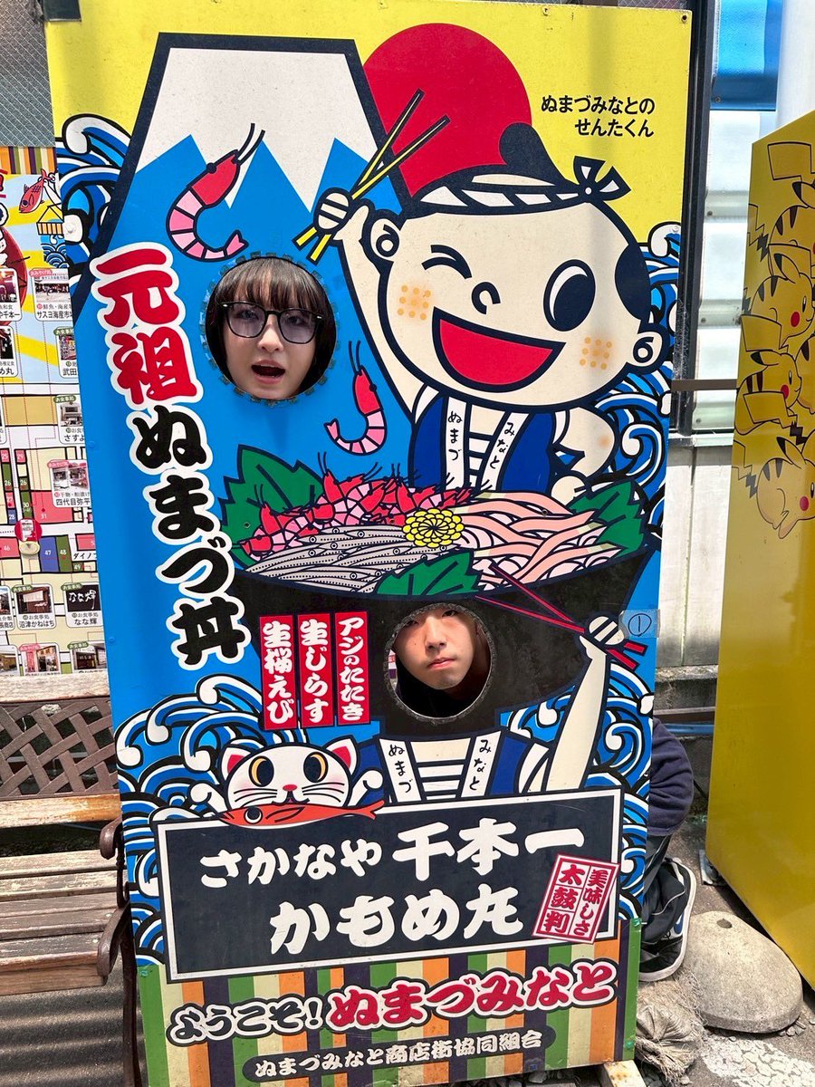 三島ROJI🍊😼㊗️🐟🏊