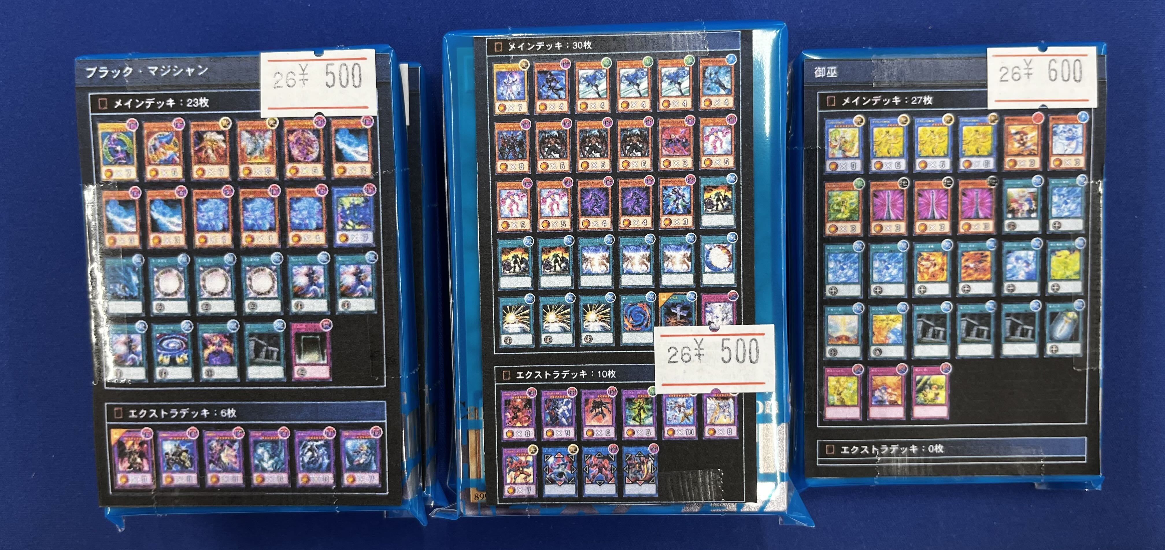 粛声デッキパーツ　汎用及びエクストラあり 大会優勝ガチ構築済みデッキ 遊戯王 粛声 粛正 粛清 デッキ