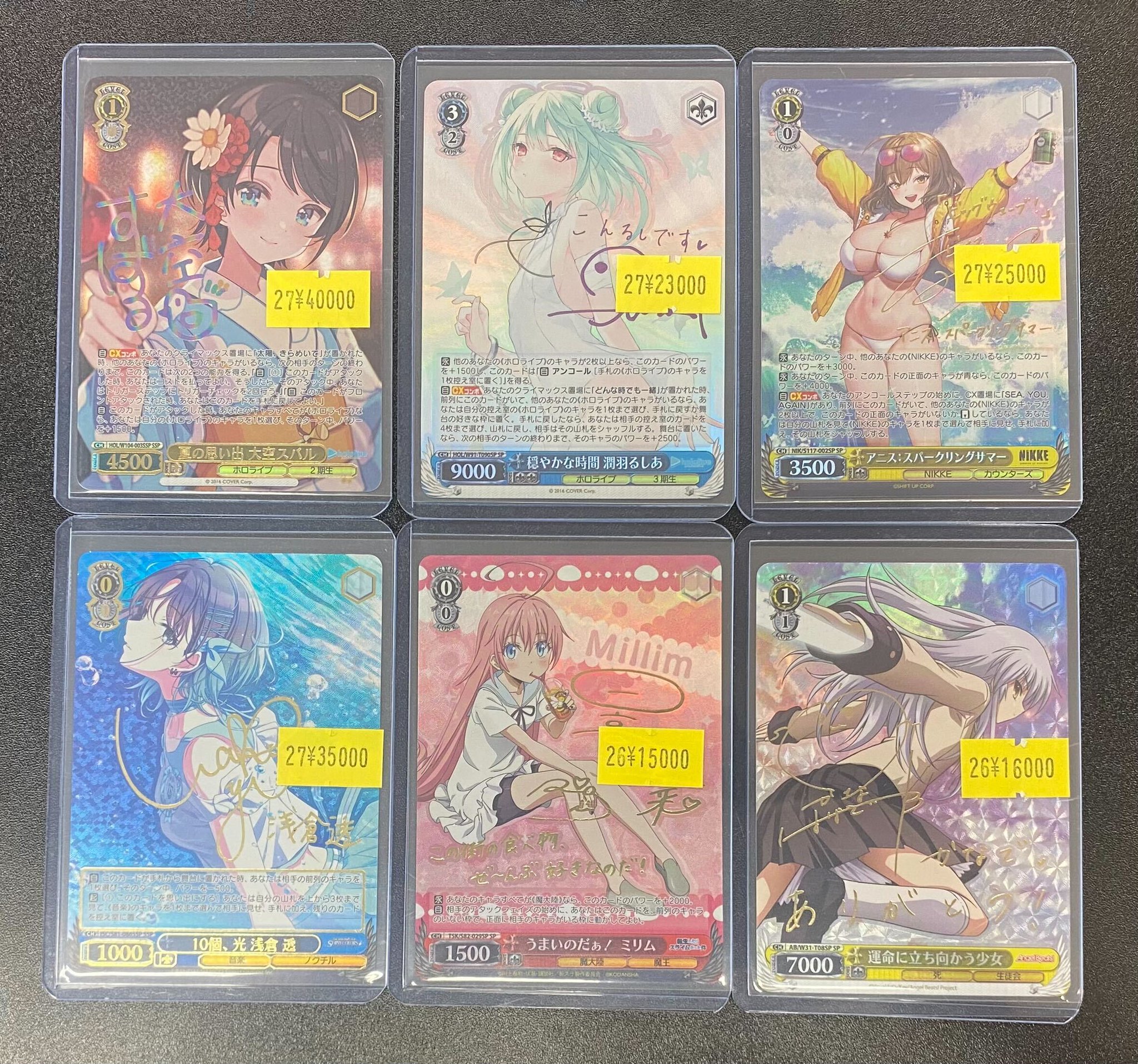 dan☺︎様 リクエスト 2点 まとめ商品 スニダントレカ秋葉原店【公式】 on X: 