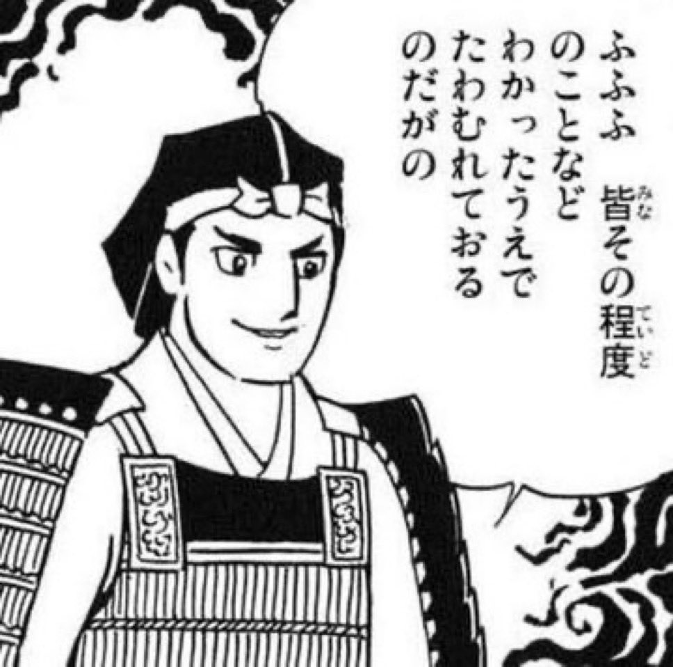 有識者の方々へ、クソリプに使えそうなネタ画像を教えてください。

#拡散希望 
#ネットミーム
#クソリプ