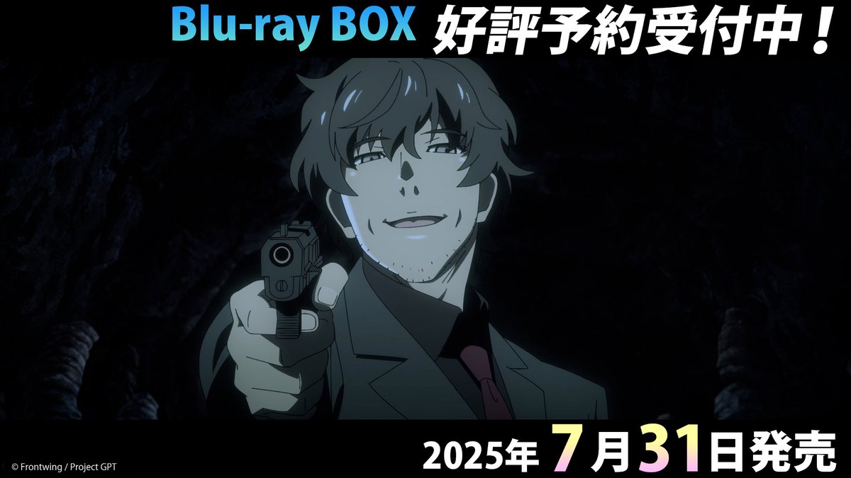 grisaia_fw's tweet image. 🔫7⃣月3⃣1⃣日発売
TVアニメ『グリザイア:ファントムトリガー』Blu-ray BOX
エニシが銃弾に込める想いとは…
▼特典盛りだくさん【抱き枕カバー付特装版】✨✨
grisaia-pt.com/gptanime/produ…
#グリザイア新作アニメ
#グリザイアPT