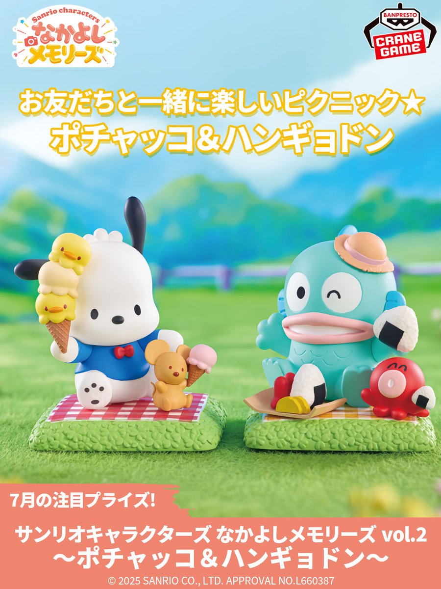 なかよしメモリーズ」の最新作は #ポチャッコ＆#ハンギョドン 第2弾