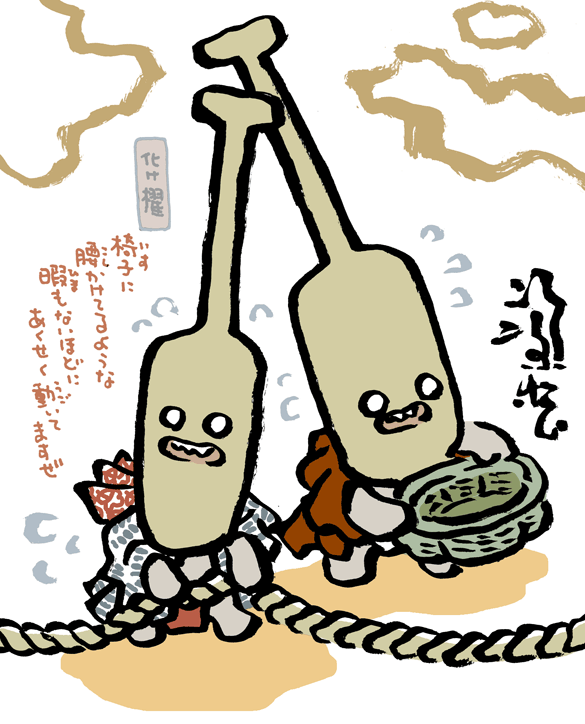 #妖界東西新聞 【港湾で働く櫂界隈】https://t.co/yjCANzVruT 