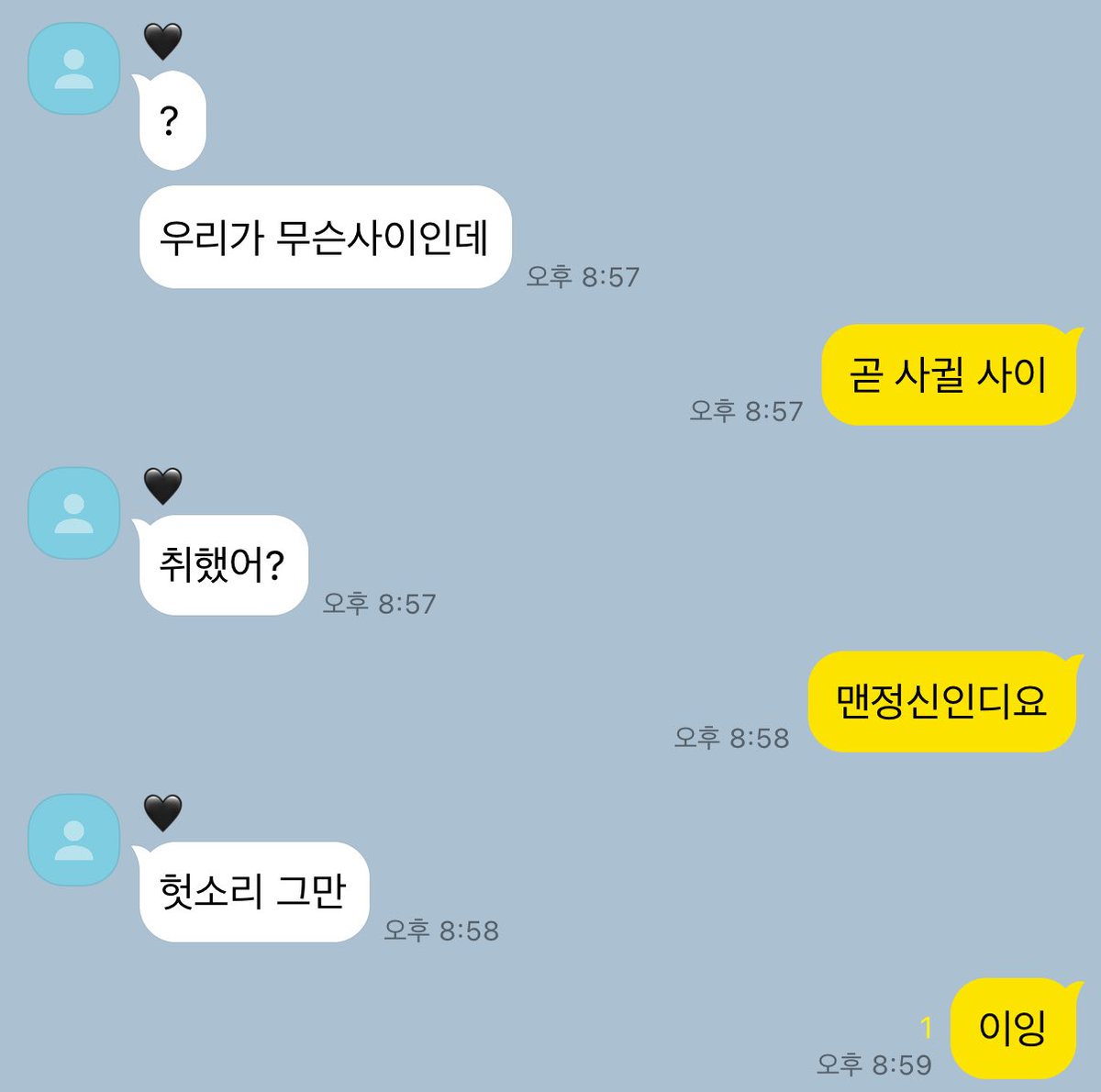 offcokr's tweet photo. 맠동 맠짝동 https://t.co/JdSNt2fycr