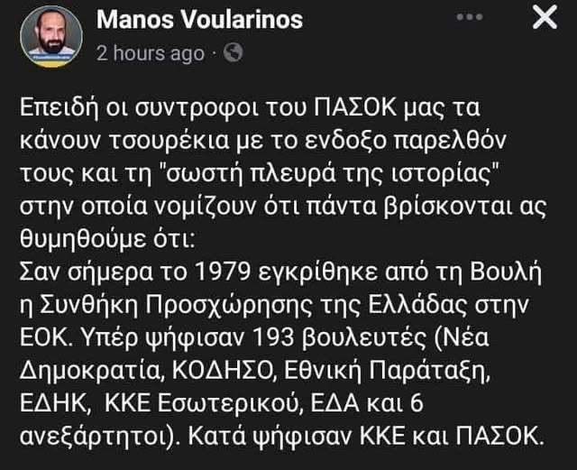 Καλημέρα και καλή εβδομάδα με μία υπενθύμιση.