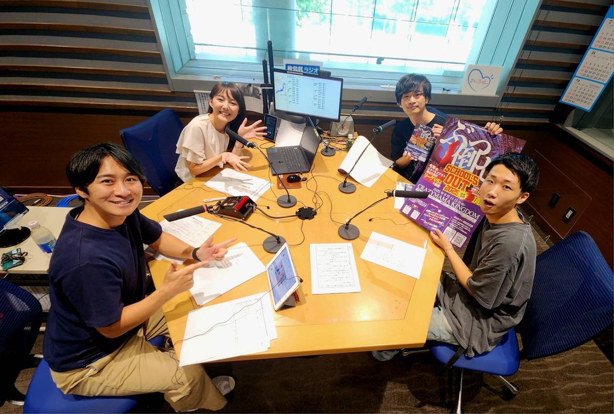 【ラジオ出演📻】

RSKラジオから(7/7オンエア)
「あもーれ！マッタリーノ」に出演させて頂きました✨

司会を務める"未来亭WOWWOW"と
実行委員長"テイラー"が熱く語らせて頂きました！

見逃した方もradikoから聴けます↓↓
radiko.jp/share/?t=20250…