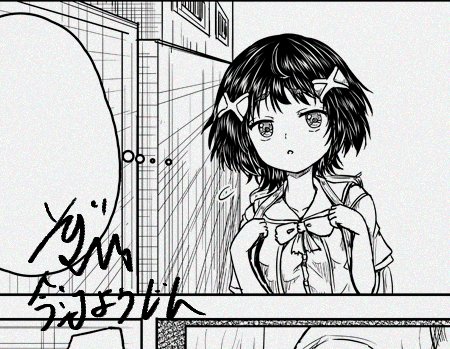 夢幻転生の新作原稿、キャラペン入れは終わり背景ペン入れ頑張り中。ペン入れの終わりが見えてきた! 