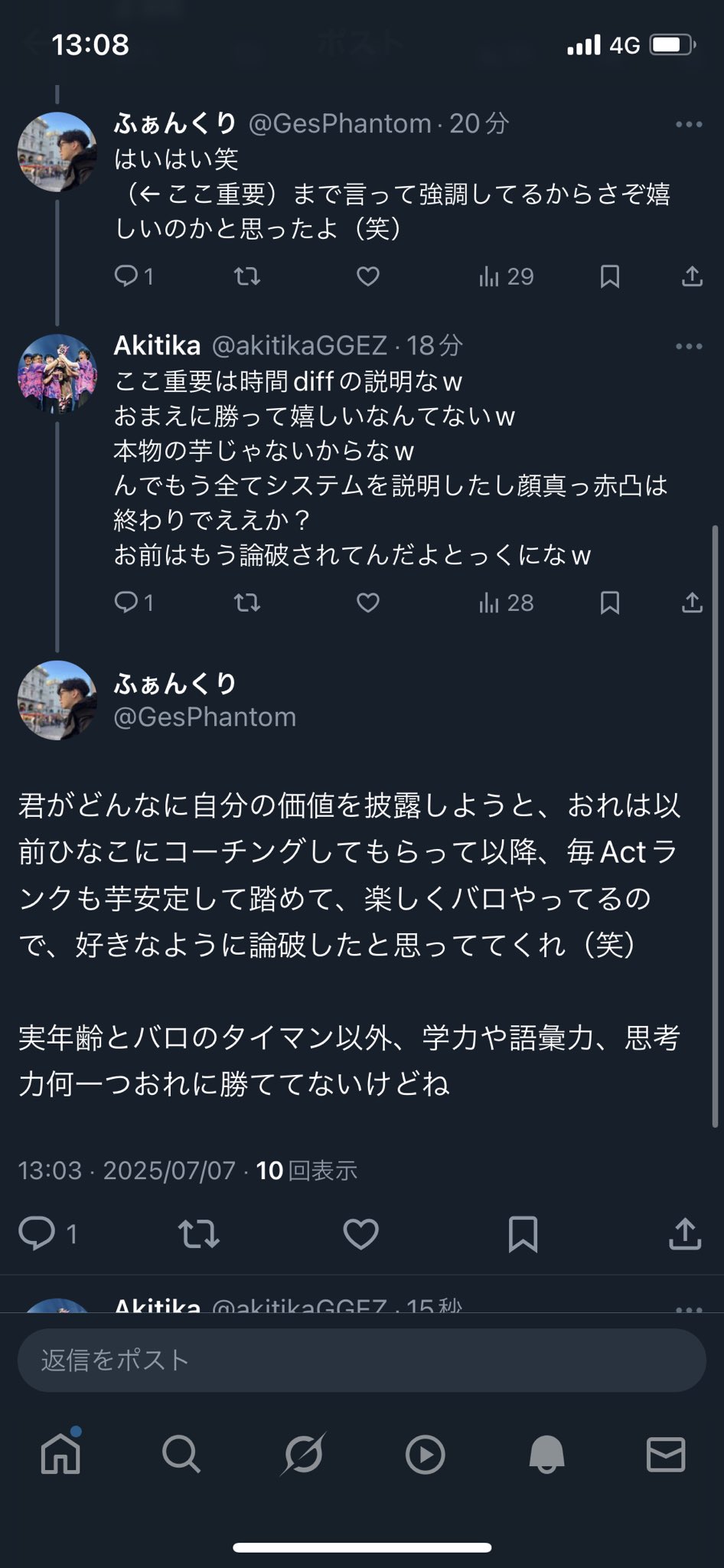 狛🐘 AKF on X: 