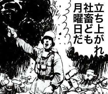@Tomos49125576 今日は何が待ってるの~♫
冒険かな?友達かな?

労働だ!
社畜共立ち上がれ! 
