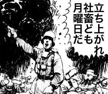 @Tomos49125576 今日は何が待ってるの~♫
冒険かな?友達かな?

労働だ!
社畜共立ち上がれ! 