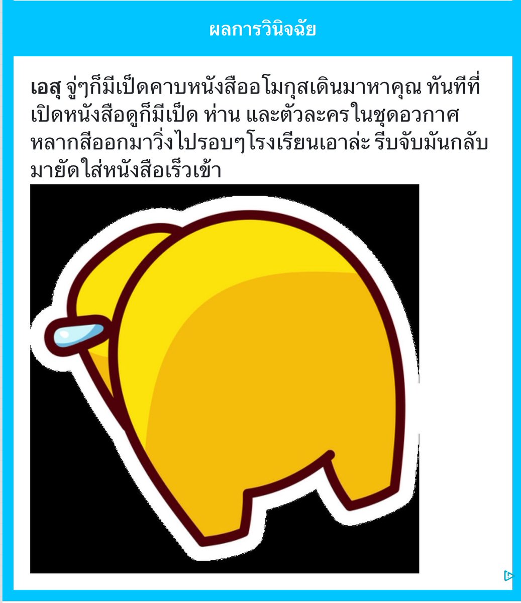 /ยิ่งอุ้มเจ้าพวกที่วิ่งไปรอบโรงเรียนจนกระโปรงเปิด