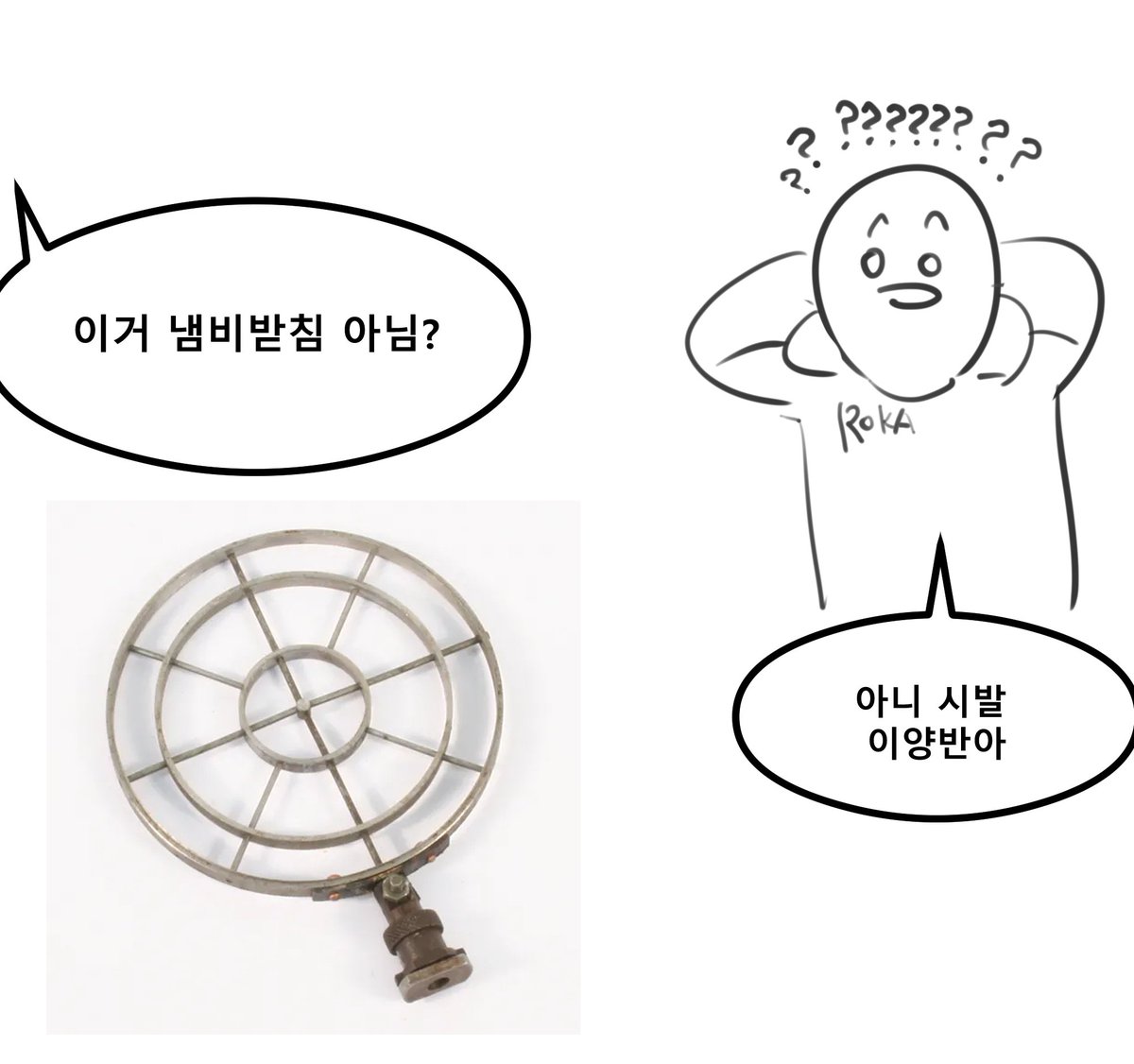 kainy928749929's tweet image. 군서운 이야기2
MG50에서 K6로 중대화기최신화가 이루어지는 과정에서
누락된 대공조준경은 취사장에서 라면냄비받침으로
사용되고 있었음.