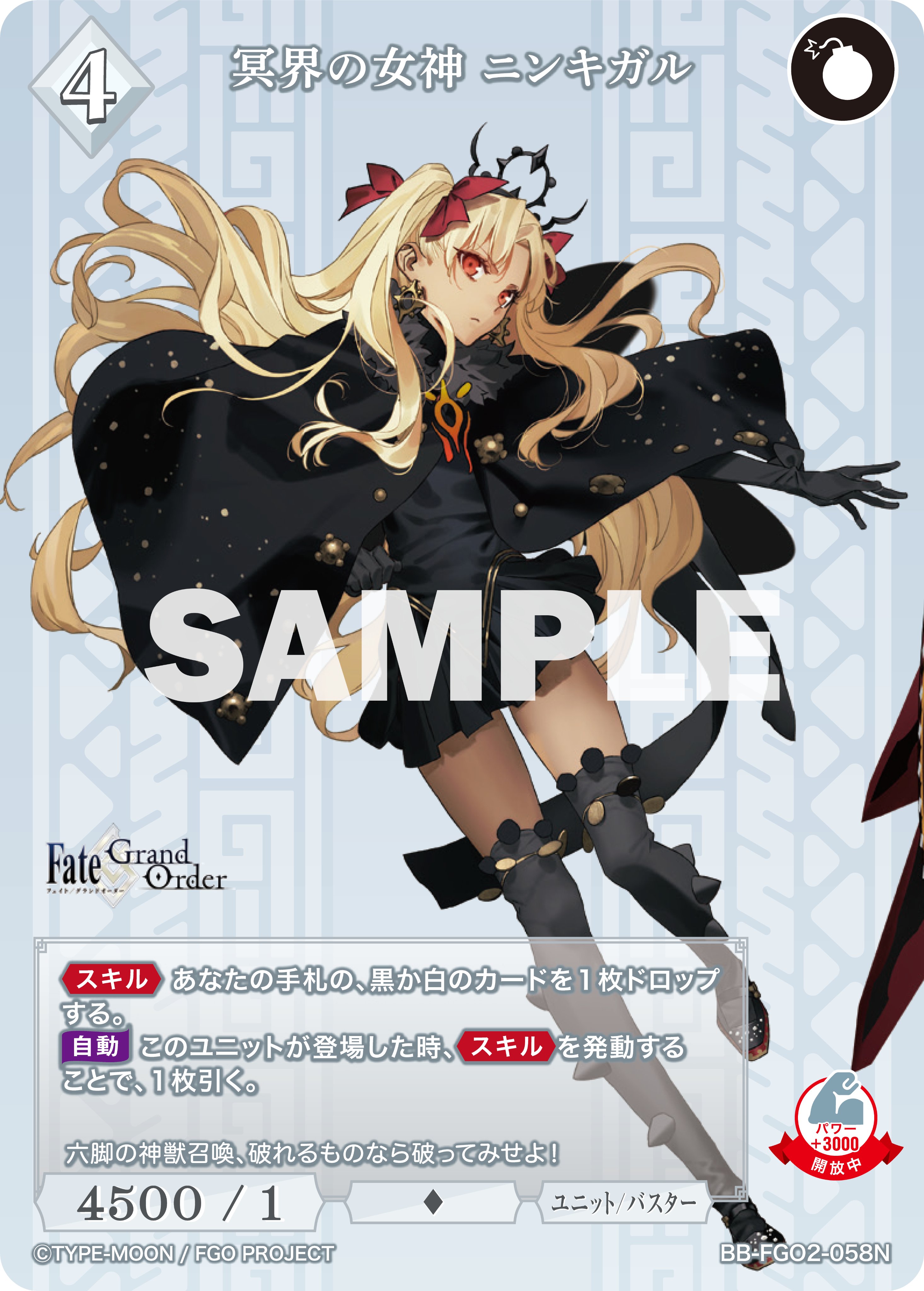 TCG「ビルディバイド」【公式】 on X: 
