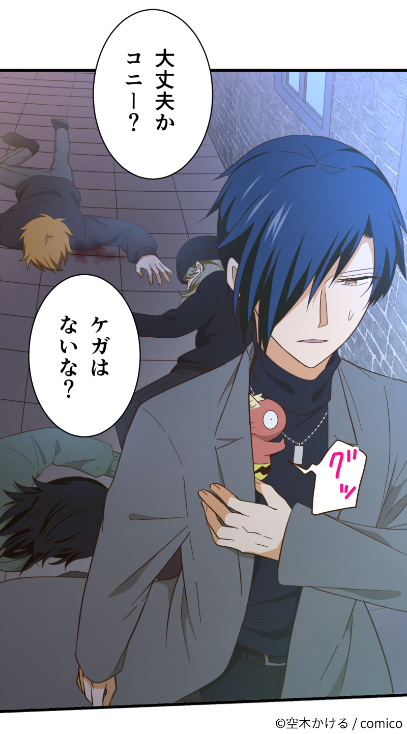 【ほぼ初版】ミイラの飼い方 1~20巻セット 空木かける ミイラの飼い方 20/空木かける : bookfanプレミアム - 通販