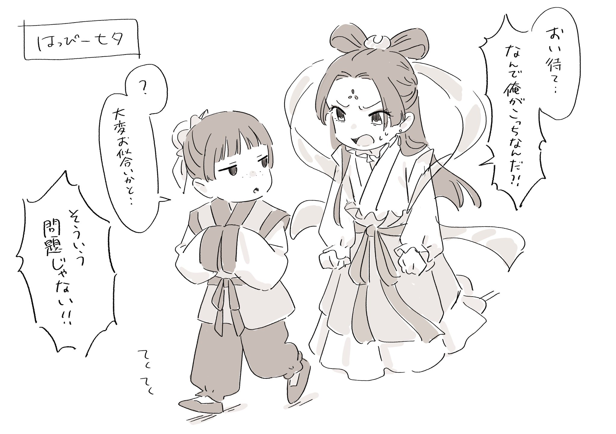 だんごもち (@___dangomochi2) / X