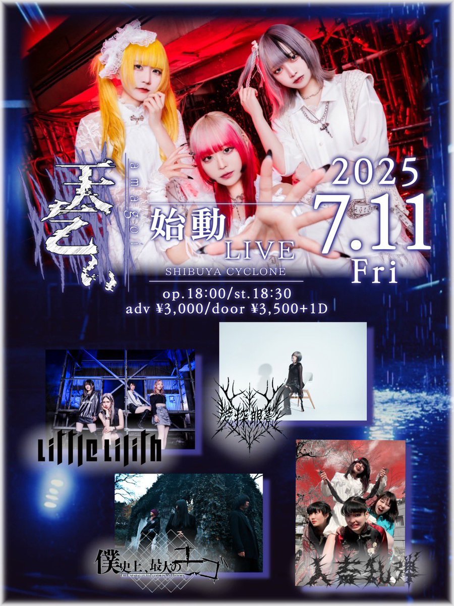 超超越貴重！限定150部！ラリークラーク/