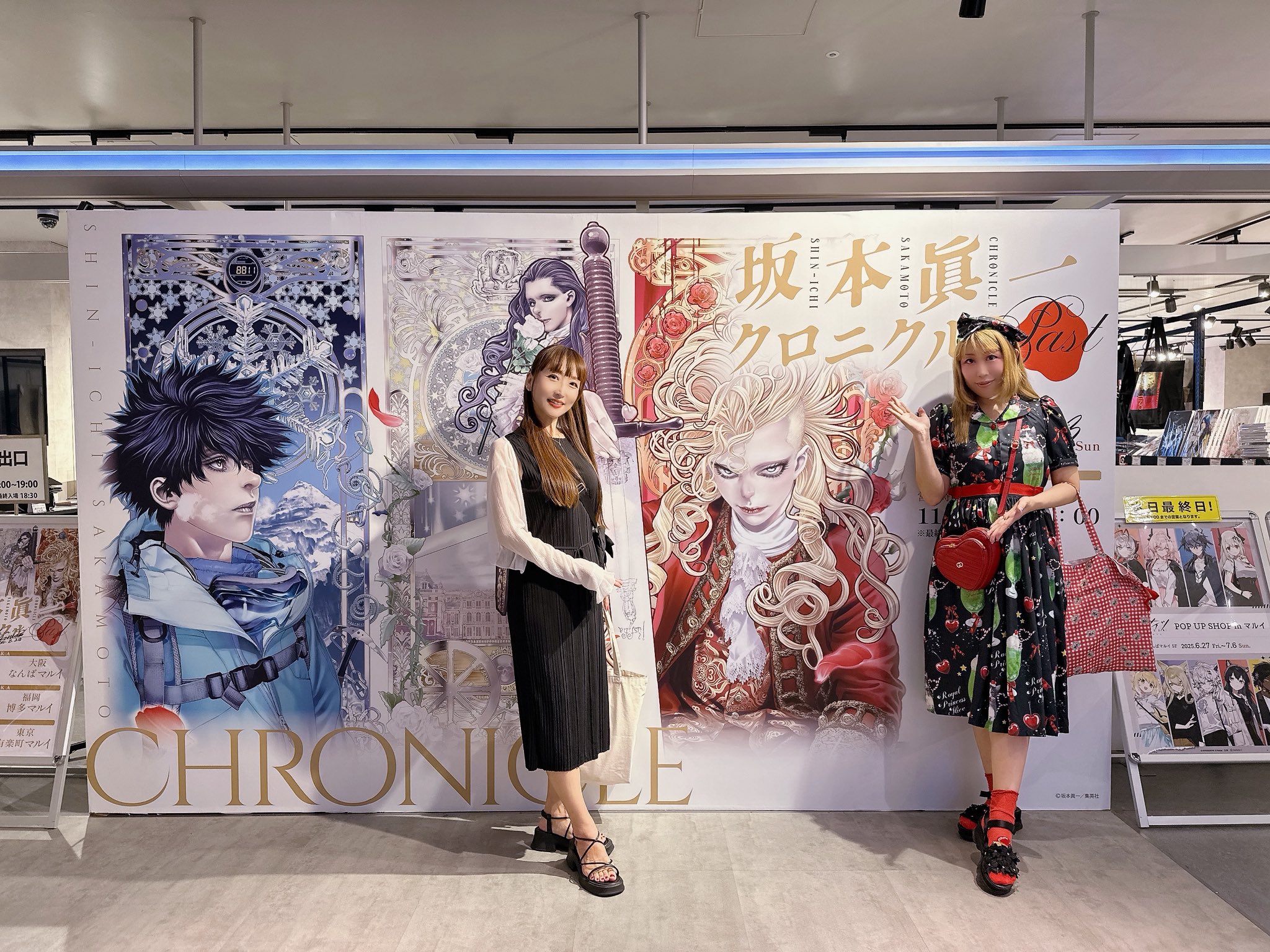 【稀少品】 坂本眞一クロニクル イノサン 抽選 A賞 キャラファインボード 坂本眞一クロニクル:Past