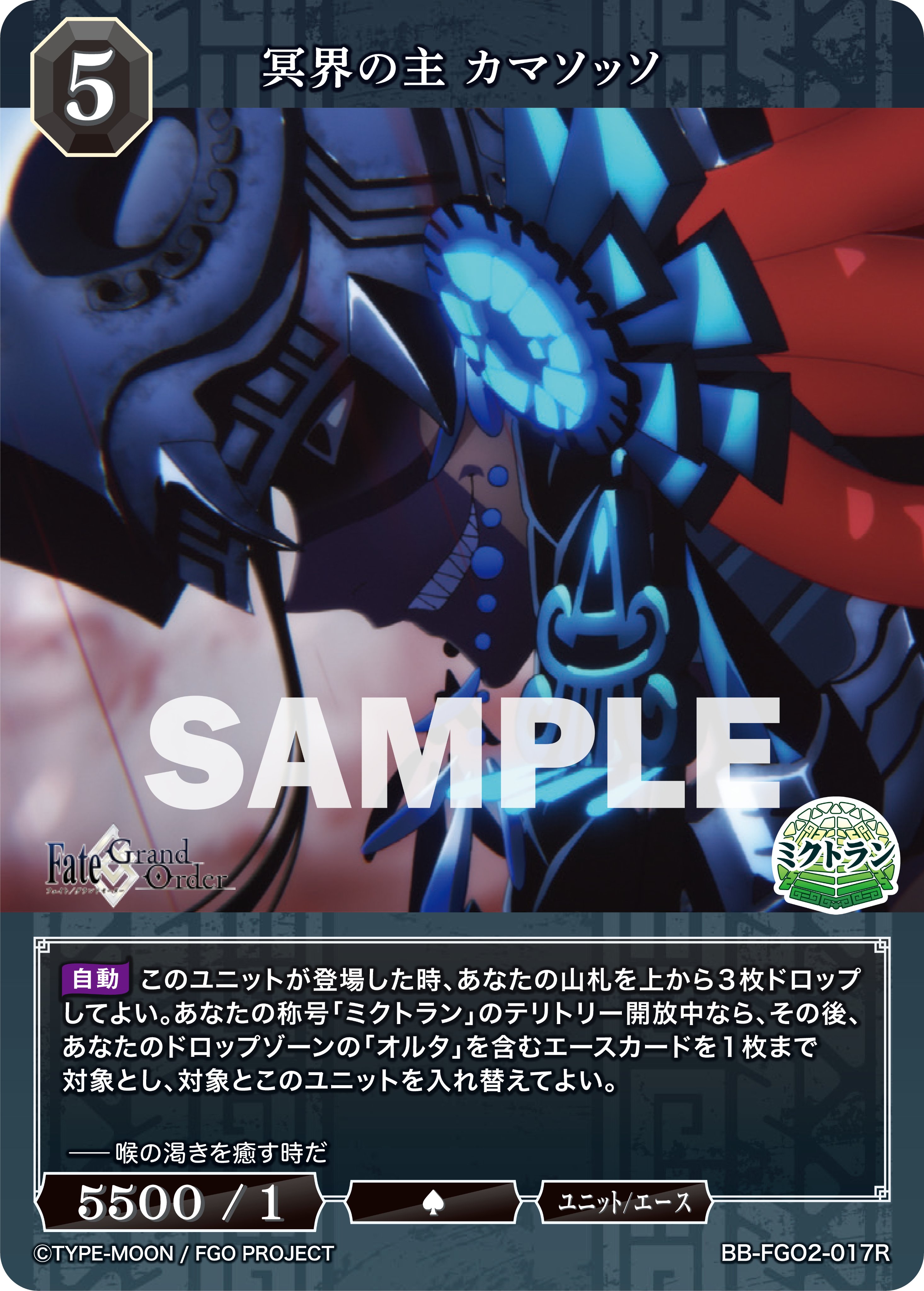 TCG「ビルディバイド」【公式】 on X: 
