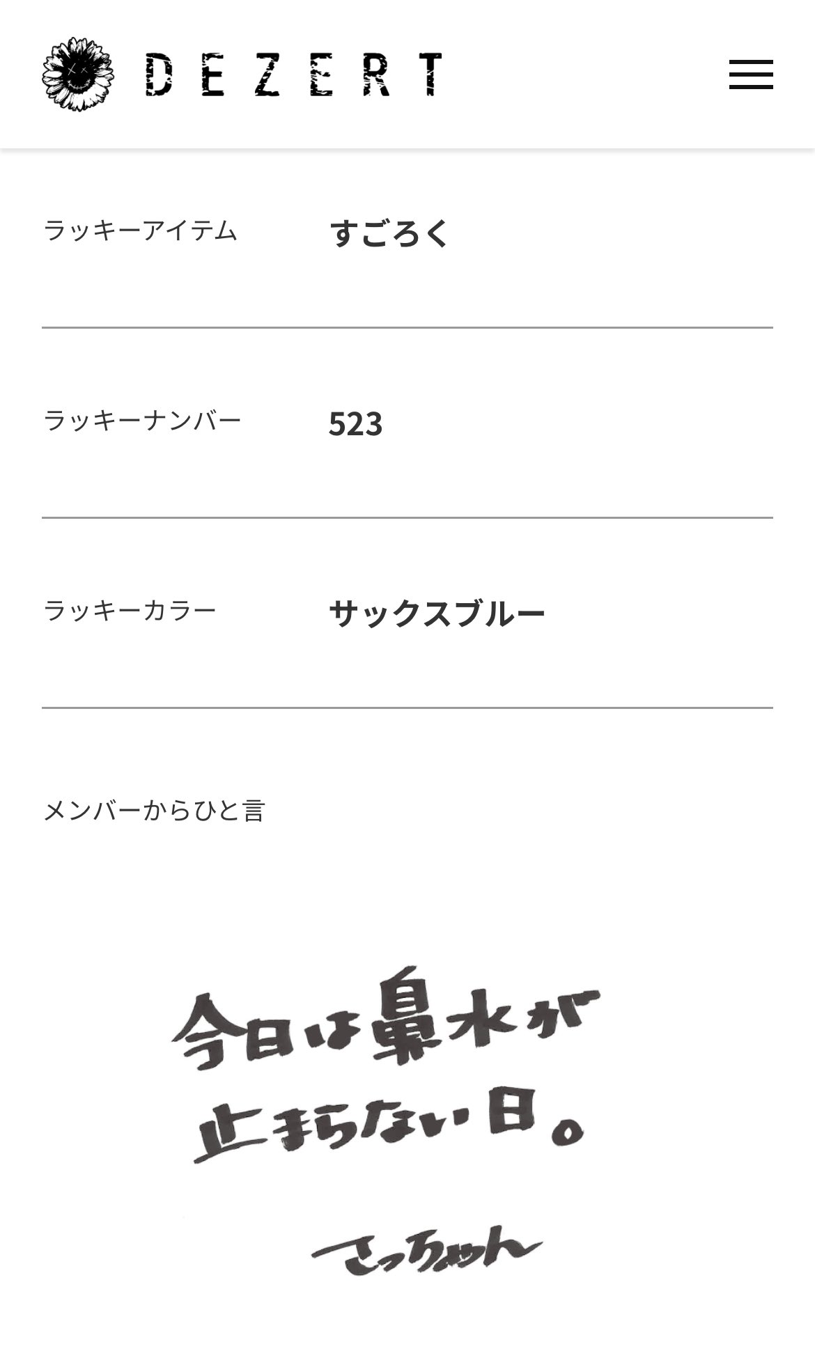 ねこねこりん（IKKE） (@nekonekorin78) / X