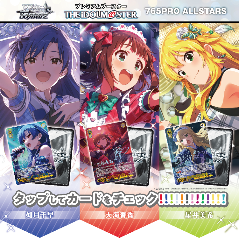 ヴァイスシュヴァルツ公式 on X
