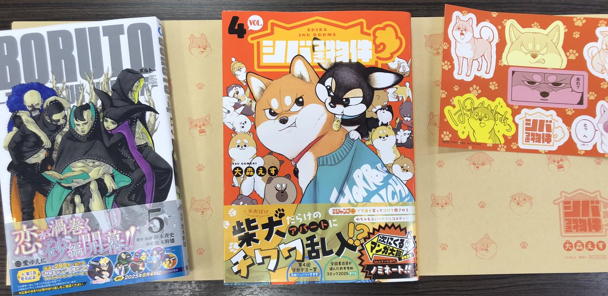 ミサキ わたるがぴゅん！1〜52巻　+ リミックス全国大会編♯15〜♯16 ミサキ わたるがぴゅん！1〜52巻 + リミックス全国大会編♯15〜