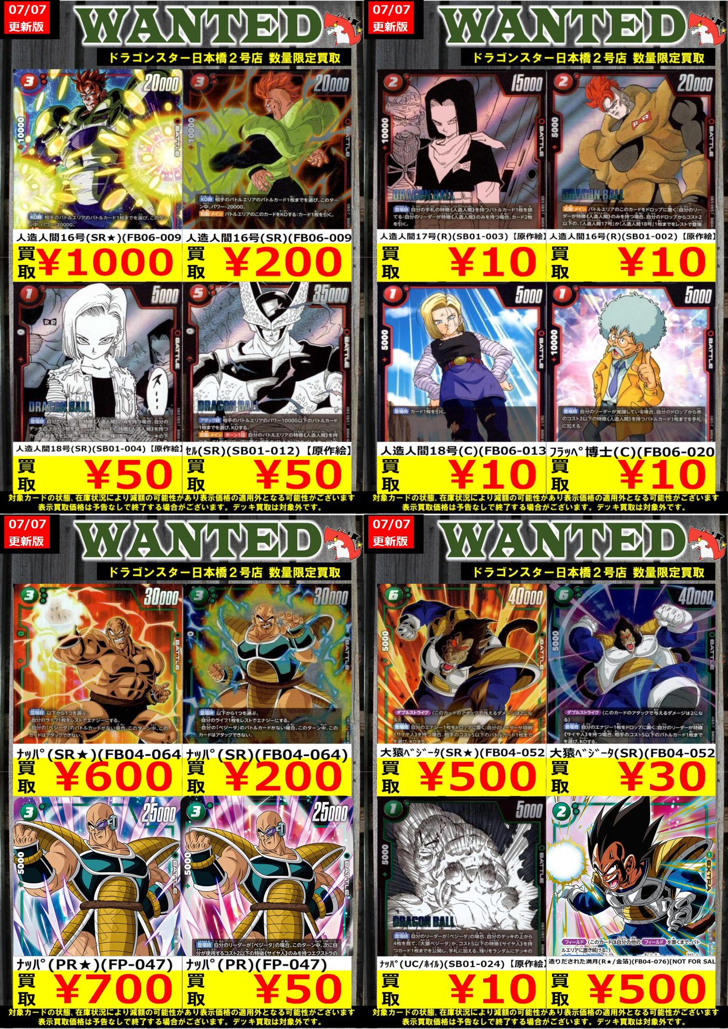 買得 カイオーガex(PROMO){ポケモン}〈001/ADV-P〉[AD-P