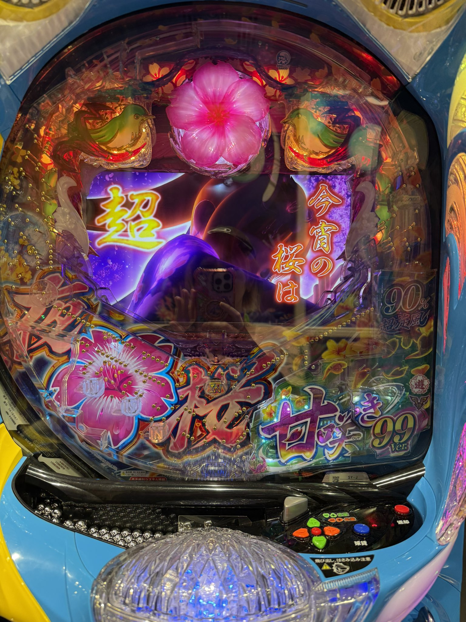 祭主 ともP🐥⸒⸒ (@tomopiyo71) / X