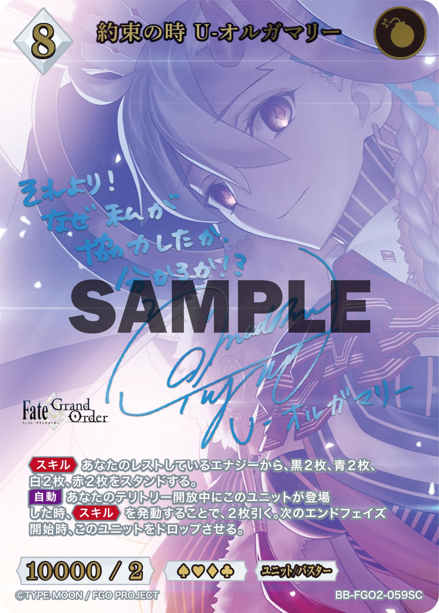TCG「ビルディバイド」【公式】 on X: 