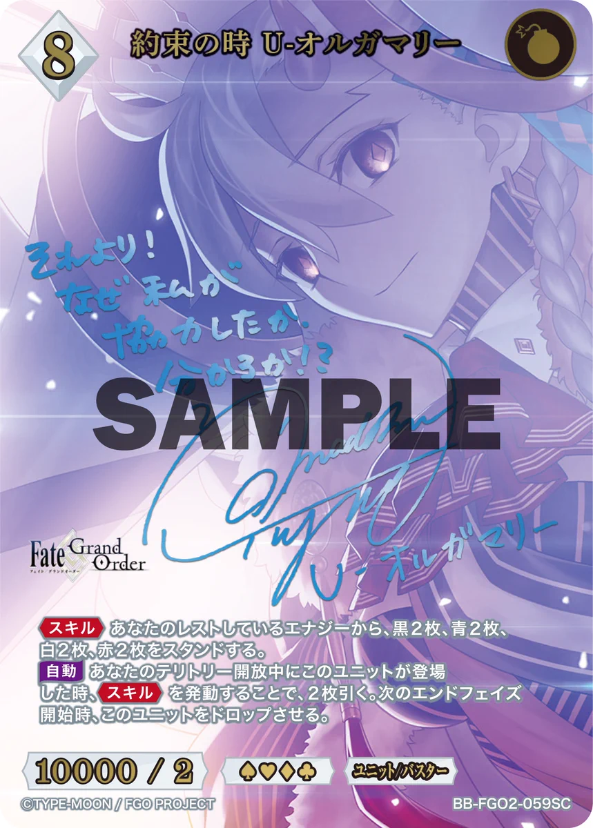 TCG「ビルディバイド」【公式】 (@build_divide) / X