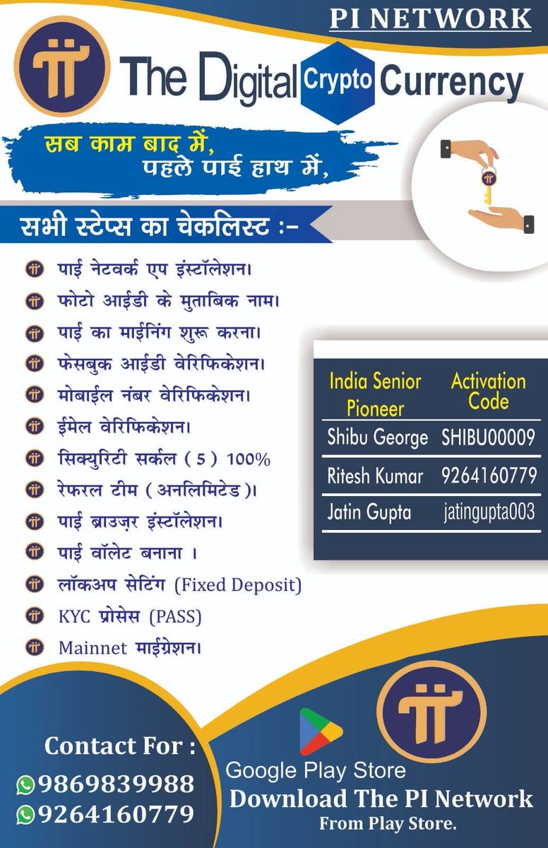 criptohug's tweet image. I am sending you 1π! Pi is a new digital currency developed by Stanford PhDs, with over 55 million members worldwide. To claim your Pi, follow this link minepi.com/933rohitverma and use my username (933rohitverma) as your invitation code.