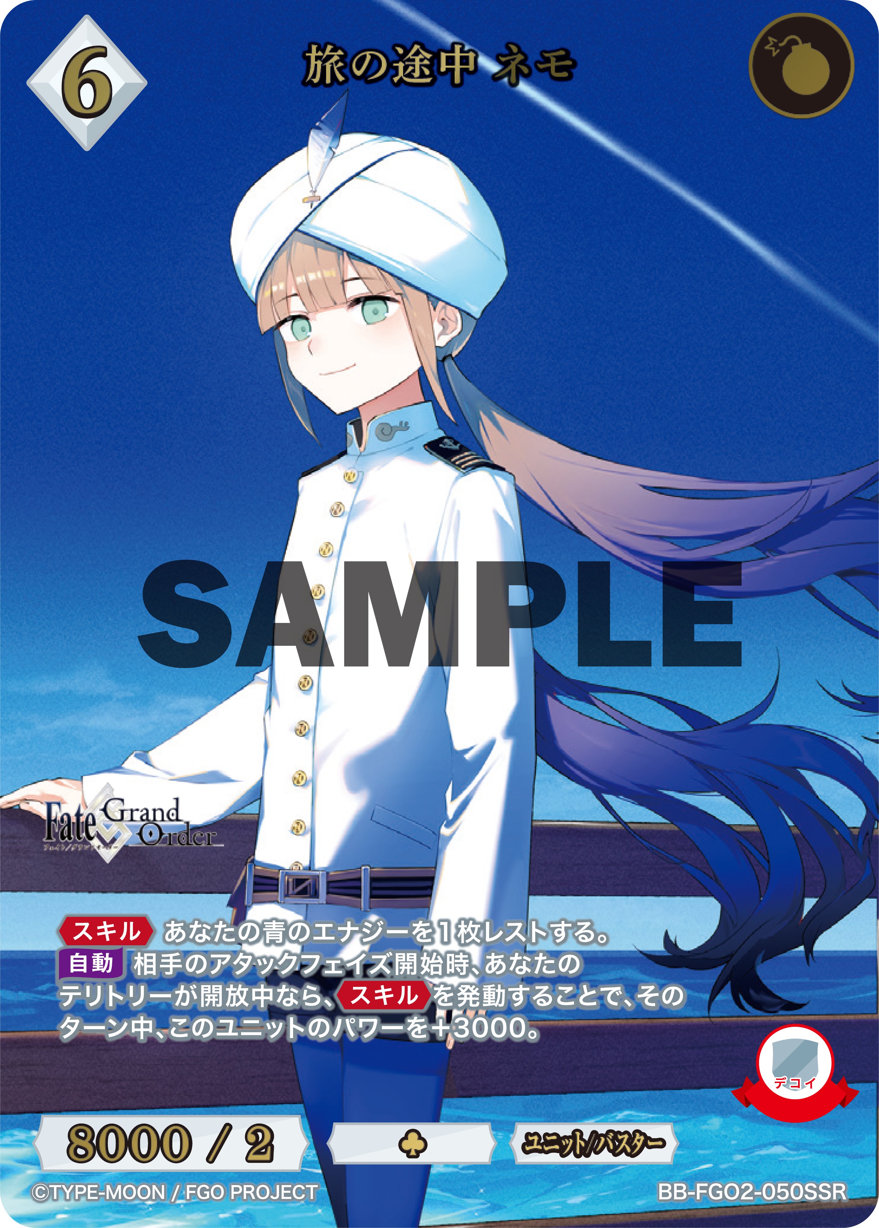 ビルディバイドブライト　fgo 黄金樹海紀行ナウイ・ミクトラン　まとめ 81Q9ZP6HLfL._UF350,350_QL50_.jpg