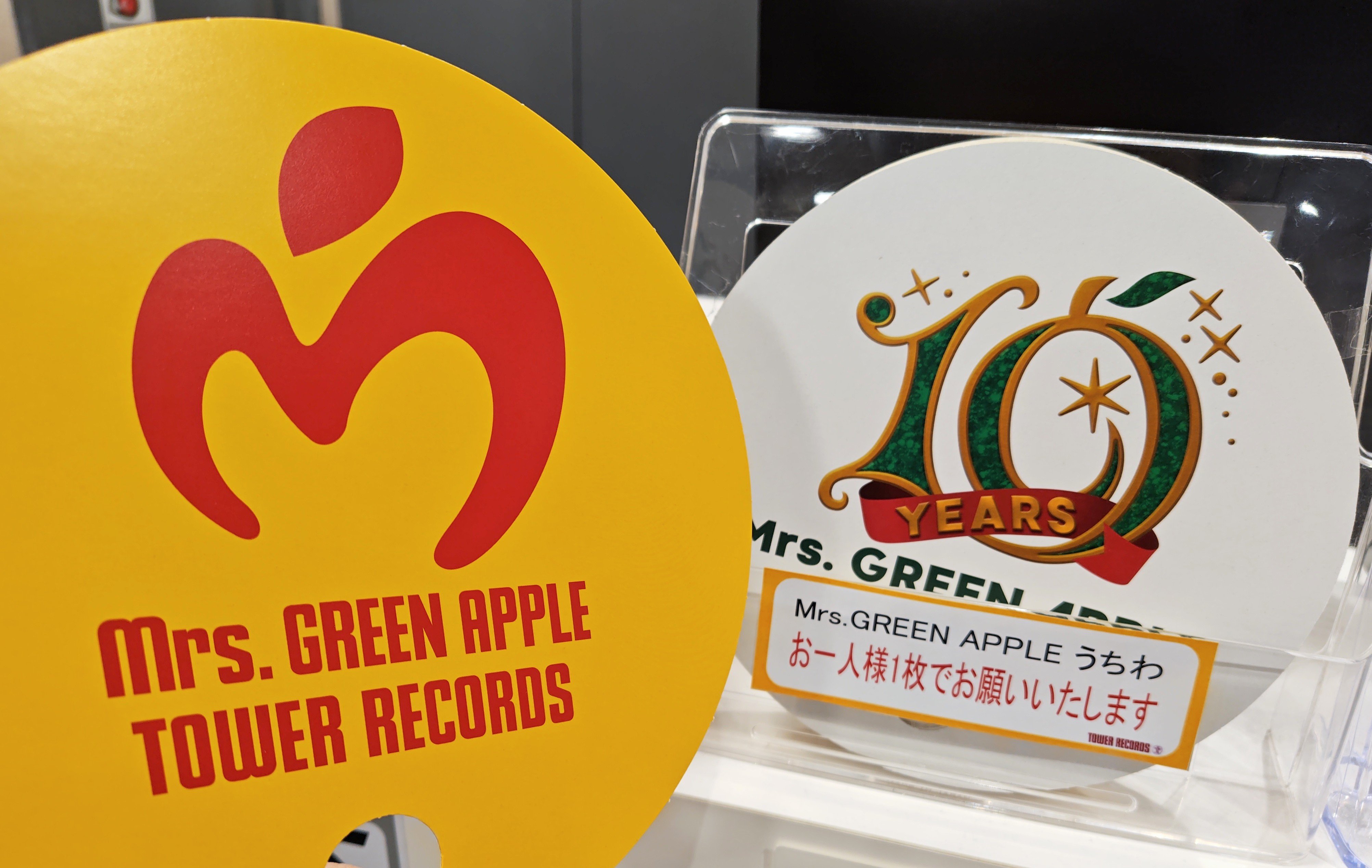 Mrs.GREEN APPLE タワーレコード 購入者応募特典 ハガキ など