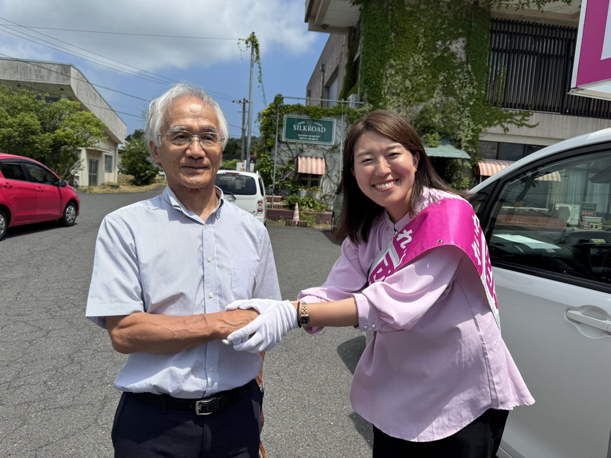 元 #自民党 #京丹後市 議員の #水野孝典  さんのナビで京丹後市内を街宣し、お別れに握手を。（スタッフ投稿）

#西郷みなこ 
#参議院選挙
#京都選挙区　 
#消費税廃止 
#れいわ新選組　
#令和の西郷
