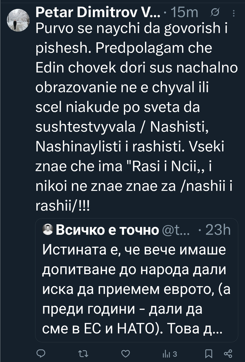 Ни моа ... 😂😂😂